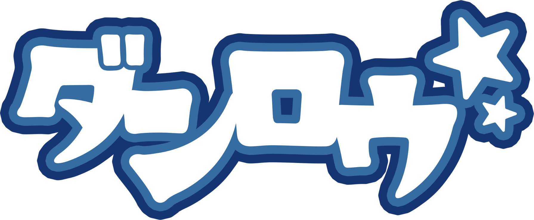 DANROU's Logo